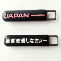 Silicone Zipper